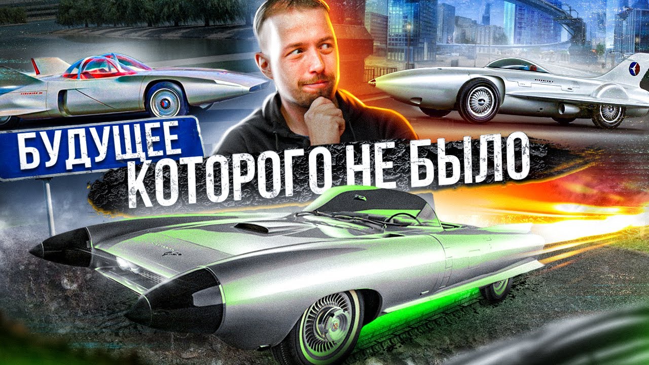 Диагностика американских машин