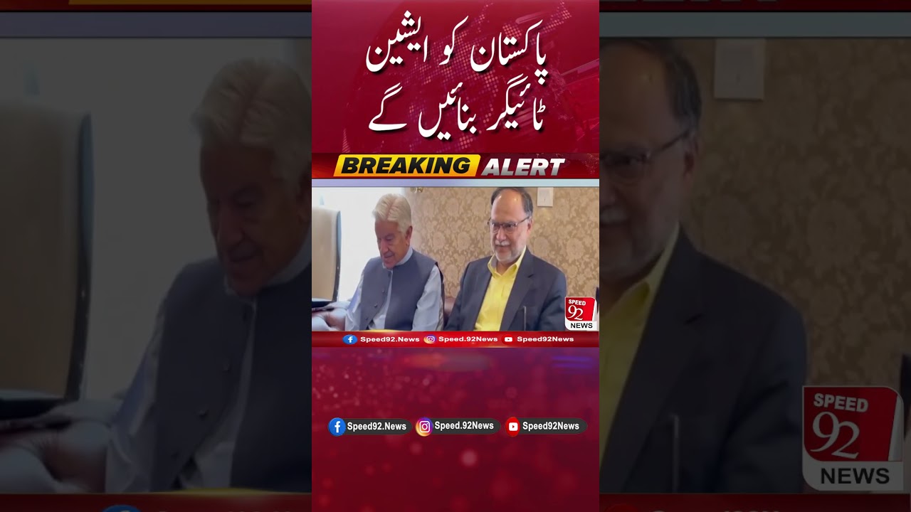 Nawaz Sharif will make Pakistan an Asian Tiger