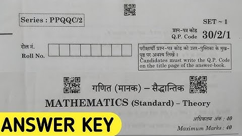 Class 10th Maths(STANDARD) paper Answer key | Set no. 1,2 and 3 | CBSE 2023 | 21st March 2023.