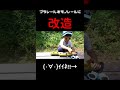 プラレール新幹線をモノレールに改造　#shorts ドクターイエロー