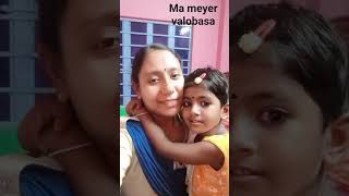 Sara diner klanti ses hoye jay jakon meye ese jorie dhore#motherhood #mothers struggle