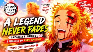 A Legend Never Fades 🔥 | Rengoku’s Emotional Final Speech | "Demon Slayer Japenese dub"🗡️☀️