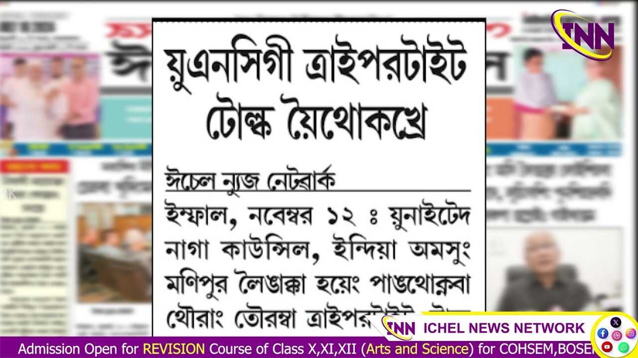 UNC GI TRIPARTITE TALKS YEITHOKKHRE.