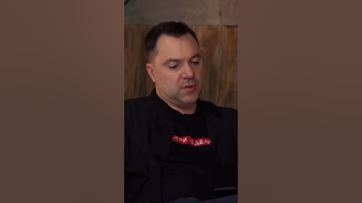 #Арестович  ,когда закончится война ?