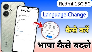 How to Change Language in Redmi 13c 5g me language kaise change kare/Redmi 13c