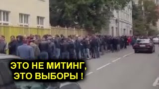 Выборы начались! Огромные очереди с утра до вечера на участках! Кто все эти люди???