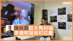 健康旦hieggo Youtube