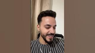 لايف فارس✨دائما يألفو عليه كذب و ما عندهم دليل لاتكم كذابين😢💔دفاع فارس عن يسر🥹حب المغرب له🥰لايف كامل