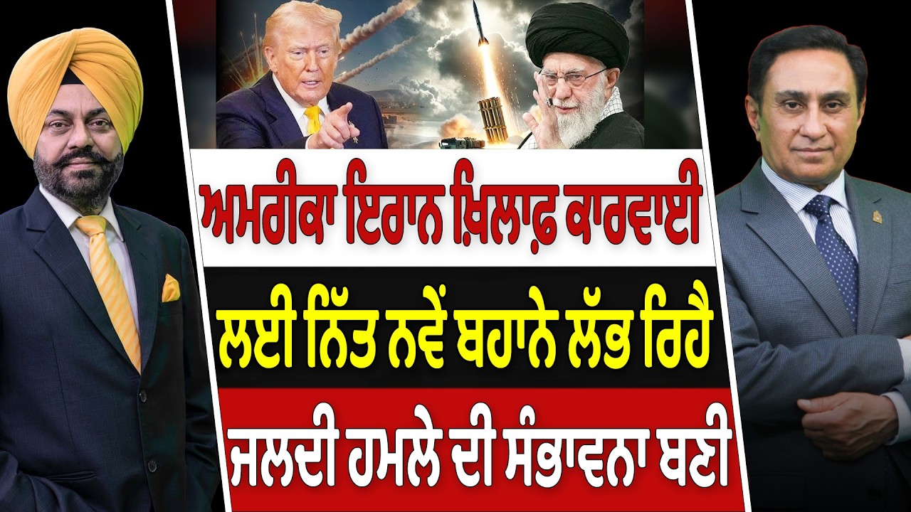 Prime Canada (639-B) | America is finding new excuses every day for action against Iran