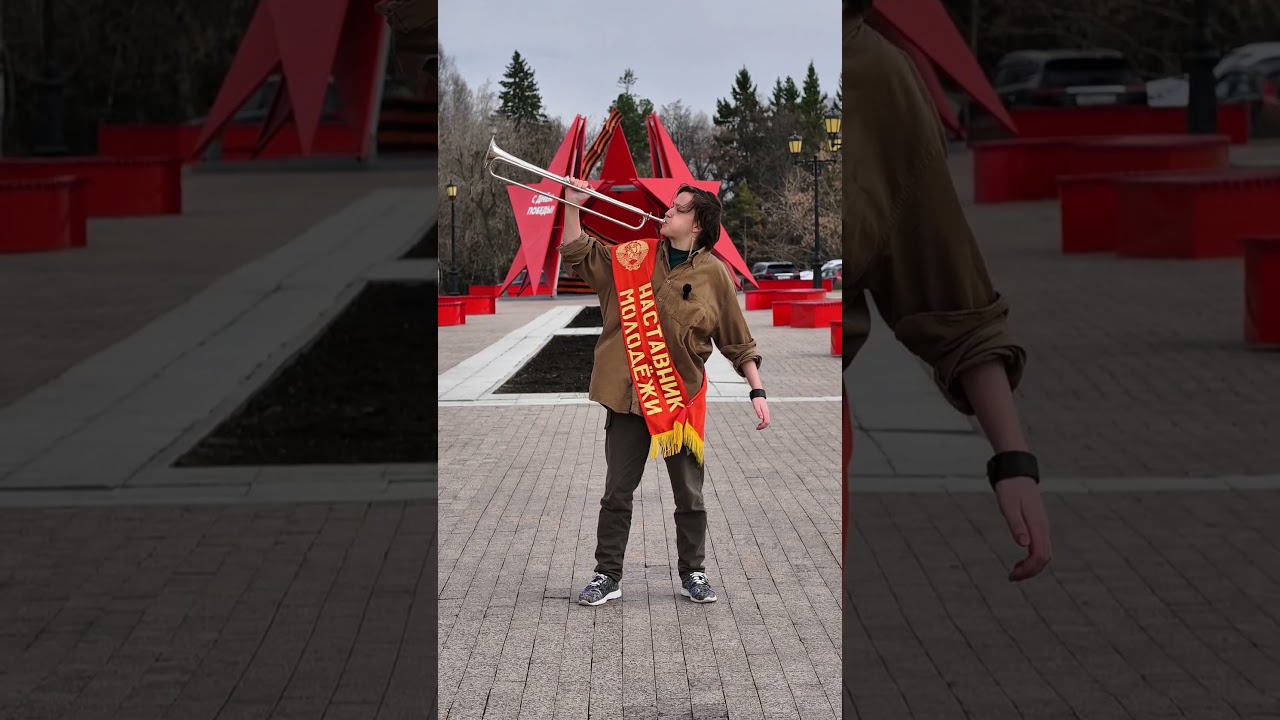 Мир! Труб! Май! 🚩  Наша фанфара когда-то трубила на открытии олимпиады в Москве в 1980 года! 🎺