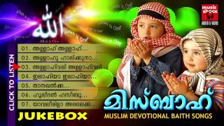 Album:misbah arabic songs oppana (ഒപ്പന) is a popular form
of social entertainment among the mappila community kerala, south
india, prevalent all over ker...