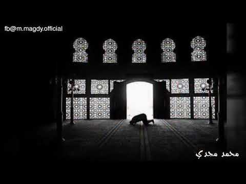 أقبلت ياشهر الصيام فمرحبابصوت المنشد محمد مجدي 