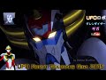 UFO ROBOT GOLDRAKE GIGA (2015) Trailer Remix HD