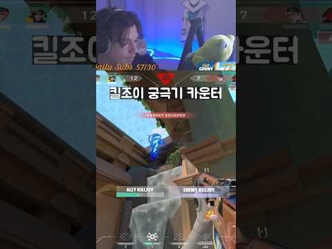 스킬 이해도 지리는 북미 감시자 장인 inspire