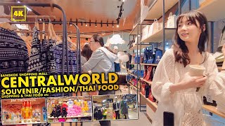 CENTRALWORLD Thailand Souvenir goods! Fashion / Shopping mall in Bangkok