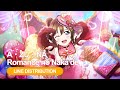 A ZU NA ロマンスの中で Romance No Naka De Line Distribution Color Coded Lyrics A ZU NA ロマンスの中で Romance No Naka De Line Distribution Color Coded Lyrics