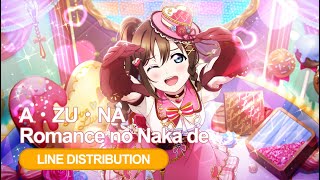 A・ZU・NA - ロマンスの中で (Romance no Naka de) - Line Distribution & Color Coded Lyrics