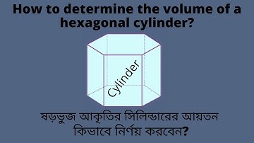 How to determine the volume of a hexagonal cylinder?