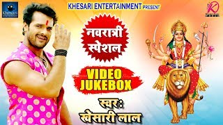 Subscribe now:- https://goo.gl/j2d2th download khesari music world app
from google play store - https://goo.gl/8xmesc if you like bhojpuri
song, ful...