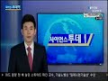 빌 게이츠 부부 이혼…트위터로 공개한 이혼 사유 / SBS