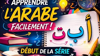 Débutez Lalphabet Arabe Facilement Commencez Aujourdhui Arabe Clair Ep00