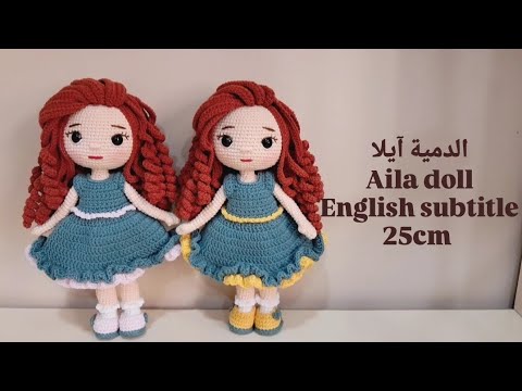دميه ايلا اميجرومي    اليد القدم   