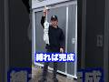 超簡単 絡まないロープの束ね方知ってる？#shorts 【便利屋 庭師 訓練 反復 8の字】