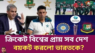 করকট বশবর পরয সব দশ বযকট করল ভরতক? Rahman Mazid The Untold Story রহমন মজদ