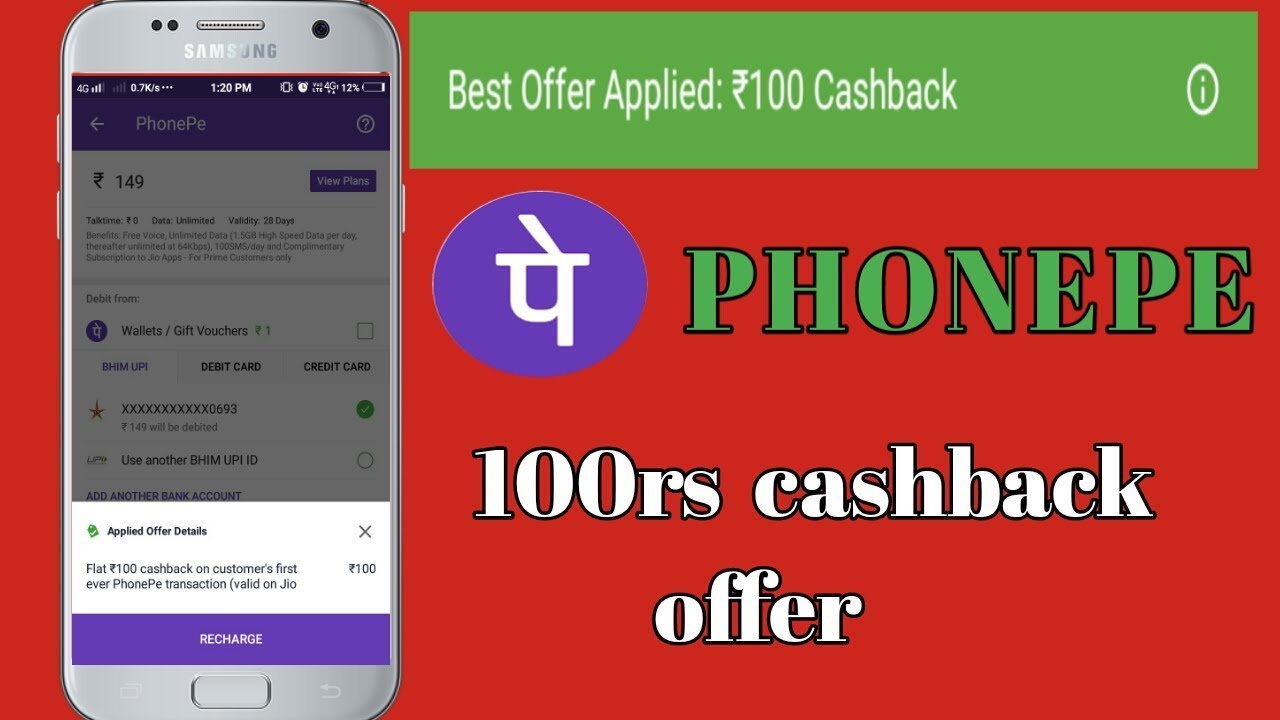 Phonepe 100rs cashback offer in Hindi. YouTube