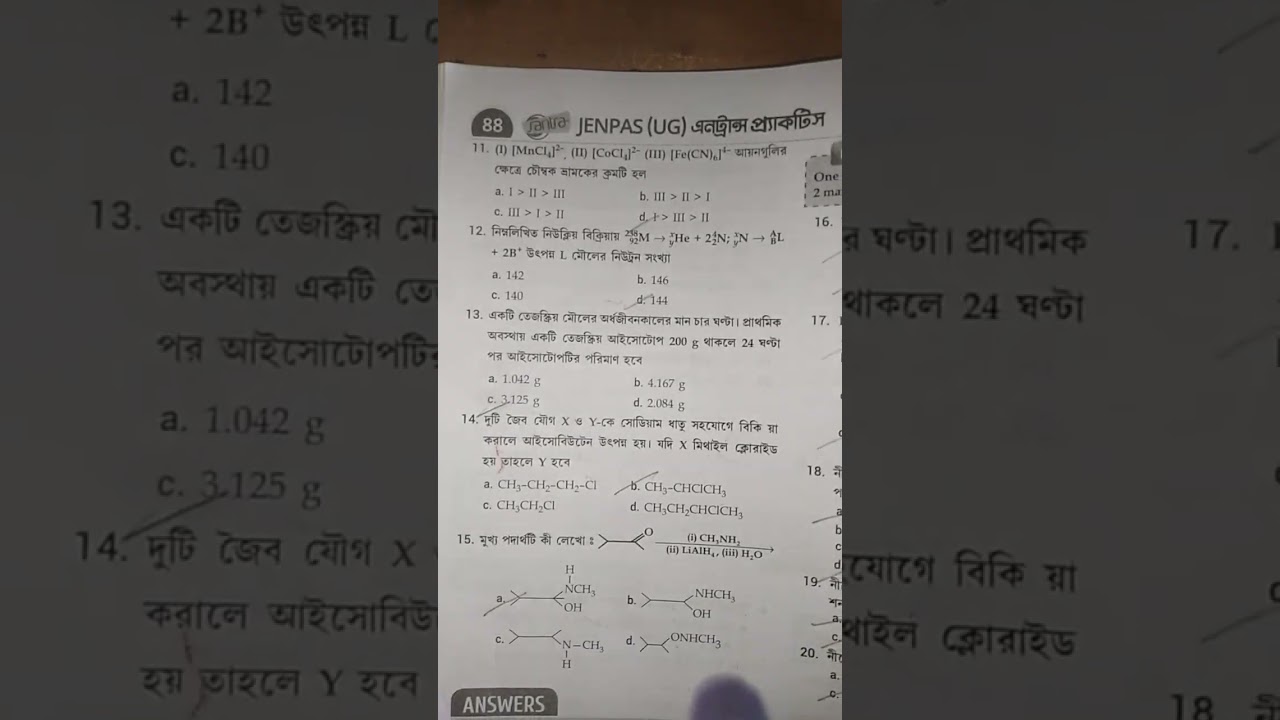 Chemistry Santra Book solution for JENPAS UG EXAM 2025