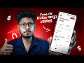 বিদেশ থেকে Dollar পেমেন্ট নিন Bank , Bkash ,Nagad এ NSave দিয়ে |
