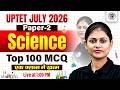 UPTET Science Paper 2 | Science Top 100 MCQ for UPTET 2026 | UPTET Science Class by Sarika Ma'am