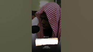 عكاشة كميني | سورة الشمس | برواية الدوري عن الكسائي