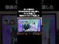 余命半年の花嫁 #泣ける #涙腺崩壊 #号泣 #感動 #神回