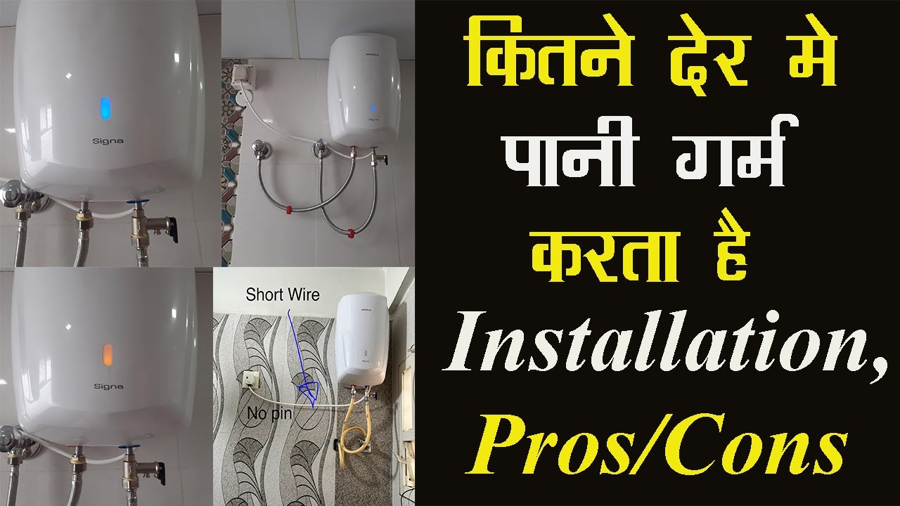 Havells Signa 5 Litre Instant Water Heater(Geyser) | Pros/Cons-Review कितने देर मे पानी गर्म होगा