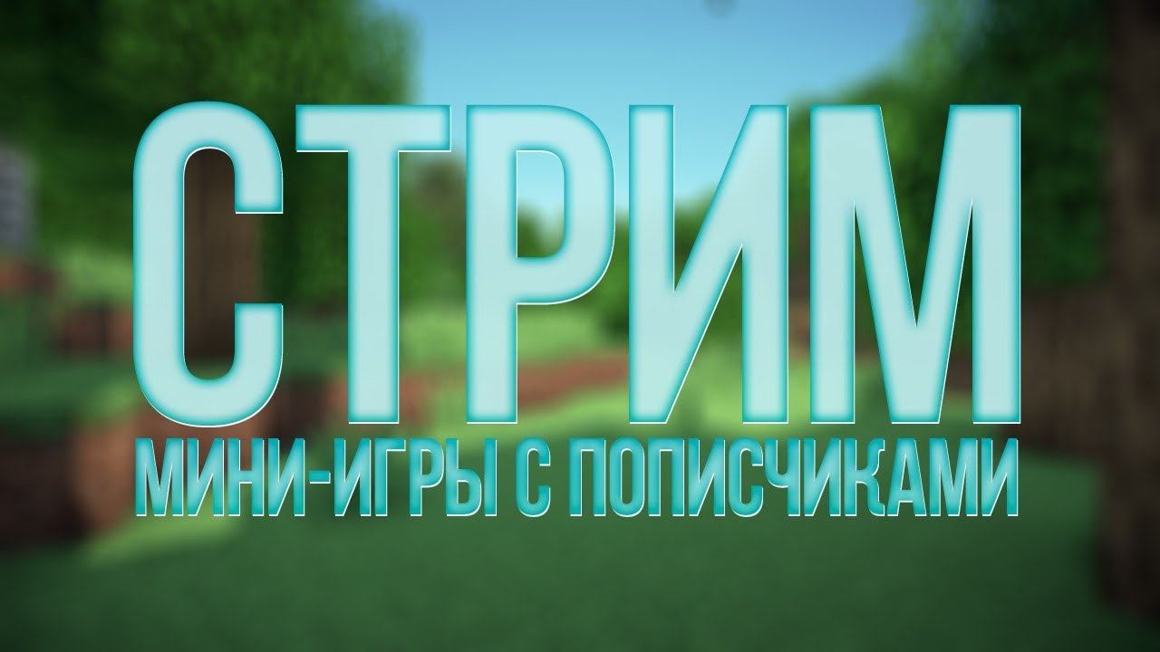 Возможности генерала тесла крафт