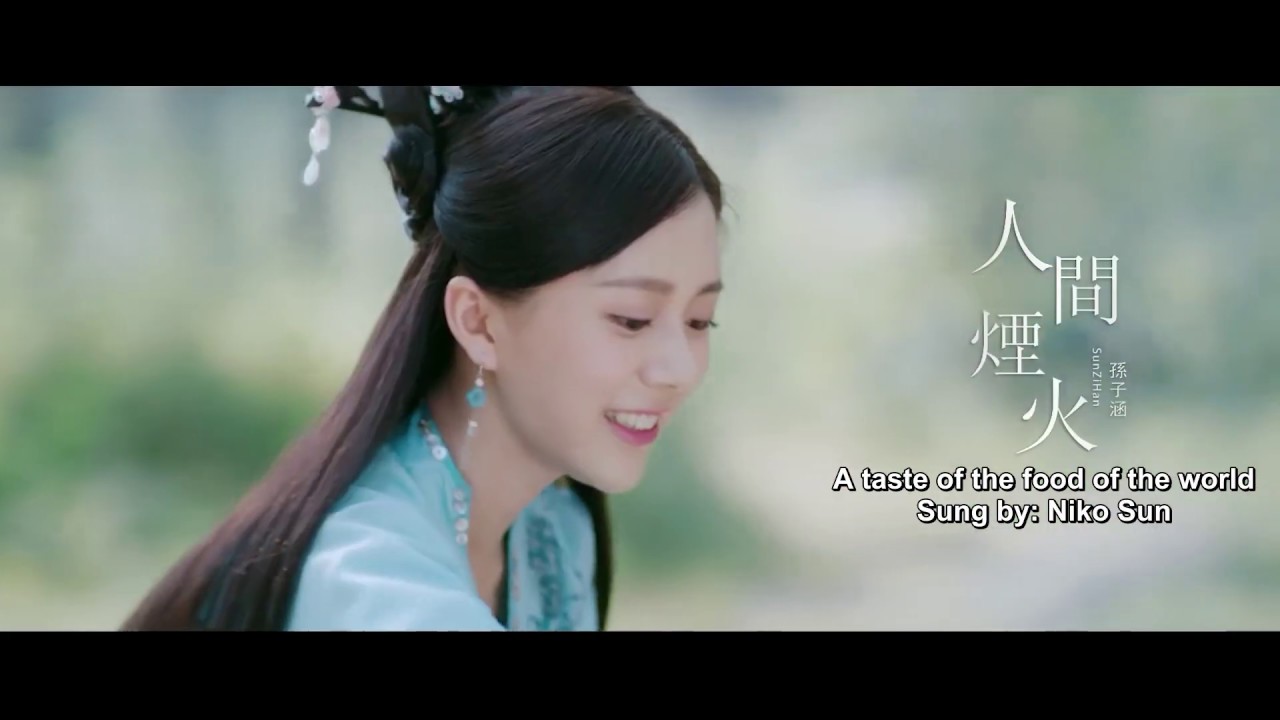 Chef Hua Opening track Taste of the food of the world 人间烟火 Niko Sun