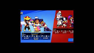 Download Lagu LONG TIME NO SEE GUYS 💕#brawlstars #edit #phonk #remix MP3 Download Lagu LONG TIME NO SEE GUYS 💕#brawlstars #edit #phonk #remix MP3