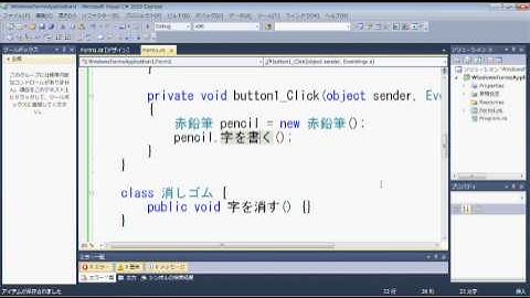 【プログラミング講座（C#）】第99回 Bridgeパターンについて【独り言】