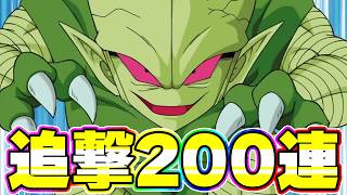 栽培マン狙いで6万追加課金してしまいました。栽培マン狙いで【ドッカンバトル】
