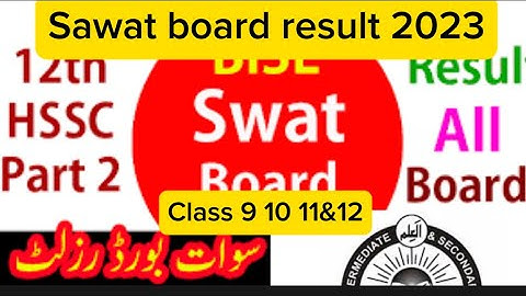Sawat board result 2023 | Sawat board matric result 2023 | sawat board intermediate result 2023