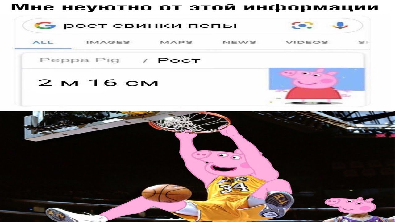 ПуП ШИZAНУТАЯ СВИНЬЯ | приколы свинка пеппа - рупт - rypt - YouTube