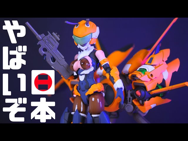中華製プラモデルの勢力が増して来ている!?美少女プラモNUKE MATRIX 雛蜂B.E.E:瑠璃:塗装動画 【フルプラ工場】