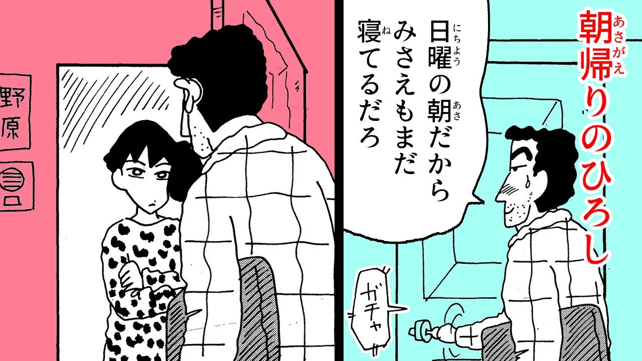 野原ひろし様専用5