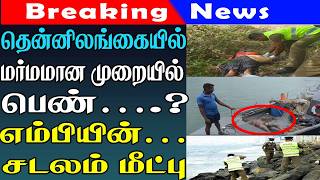 Download Lagu Night time News | 23.02.2026| Night time News 📰 | MP3