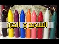 تعرف علي العلاقة بين الشمع و العالم الروحاني عالم الجن الراقي عبد العزيز تعرف علي العلاقة بين الشمع و العالم الروحاني عالم الجن الراقي عبد العزيز