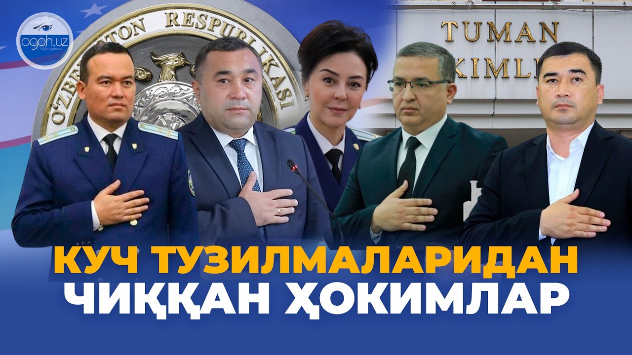 Куч тузилмаларидан чиққан ҳокимлар