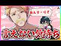 ✂️おんりーのことが好きすぎて好きと言えないドズルさんが尊すぎるw【ドズル社】【切り抜き】【ドズル/雑談】