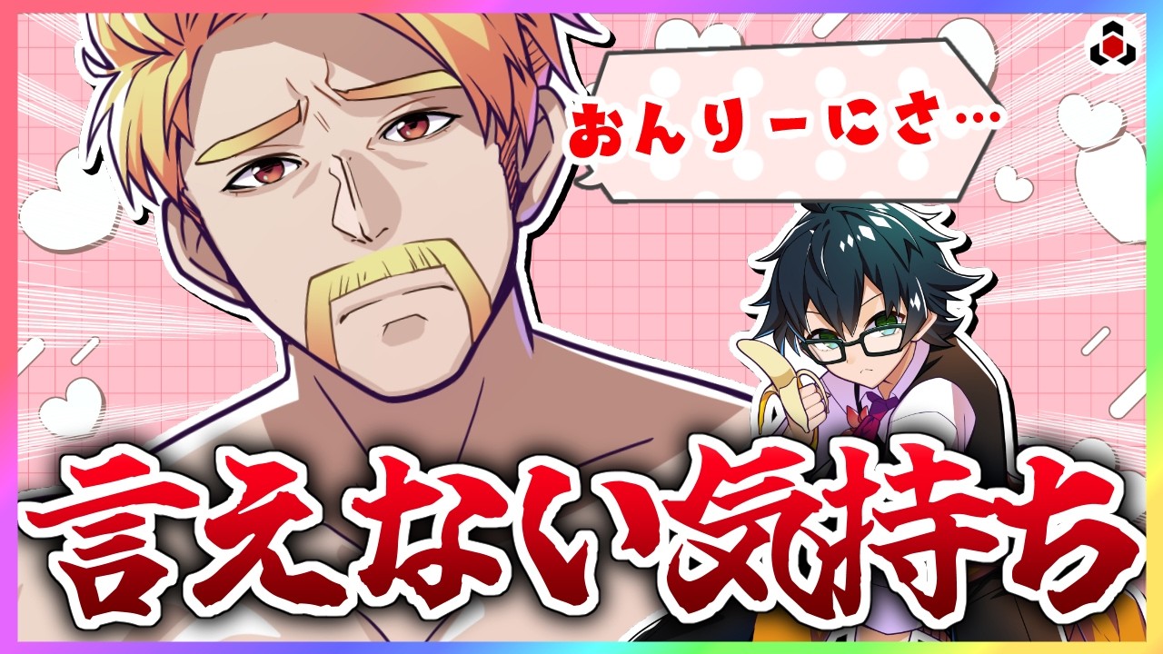 ✂️おんりーのことが好きすぎて好きと言えないドズルさんが尊すぎるw【ドズル社】【切り抜き】【ドズル/雑談】