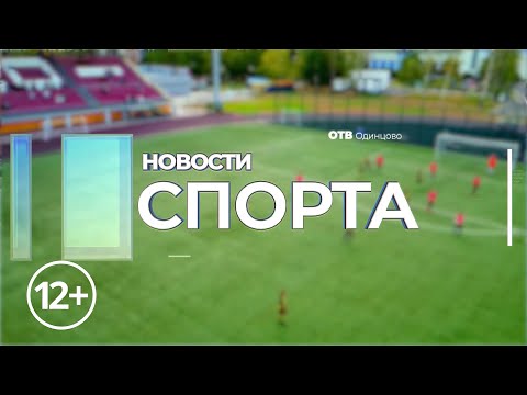 Новости спорта:  Бадминтон, регби